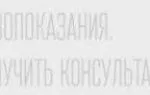 Общий анализ мочи: правила сбора, показатели и расшифровка результатов