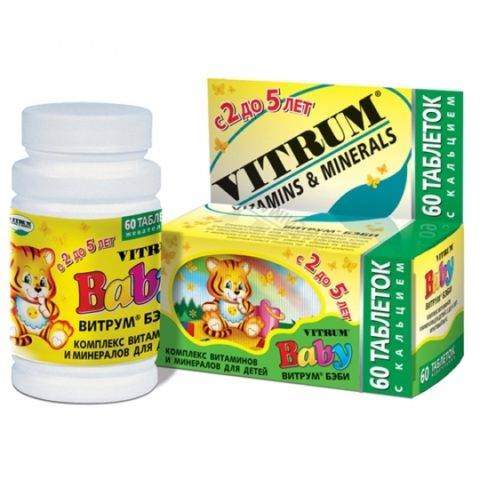 horoshiy-vitaminnyy-kompleks-dlya-mladshego-vozras-480x480.jpg