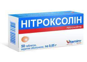 nitroxolin.jpg
