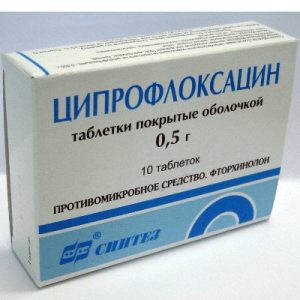 tabletki-siprofloksatsin.png
