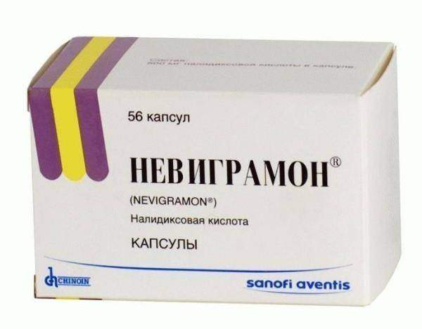 original_nevigramon_kapsuly_500_mg_56_sht_www_piluli_ru_eapt21636.jpg