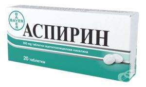 aspirinyrjs6r45-300x179.jpg
