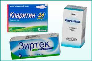 Medikamentoznoe-lechenie-zhzhenija-300x200.jpg